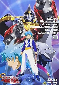 【中古】(未使用･未開封品)GEAR戦士 電童(9) [DVD] 松岡洋子
