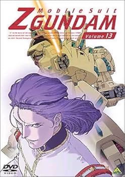 【中古】(未使用･未開封品)機動戦士Zガンダム 13 [DVD] 飛田展男