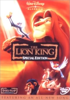 【中古】(未使用･未開封品)ライオン・キング スペシャル・エディション [DVD] ディズニー