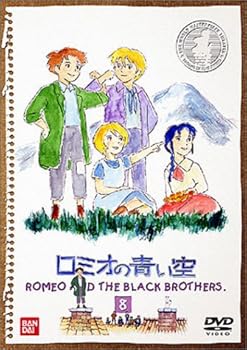 【中古】(未使用･未開封品)ロミオの青い空(8) [DVD]