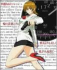 【中古】(未使用･未開封品)ナジカ電撃作戦(1) [DVD] 冬馬由美｜ドリエム店