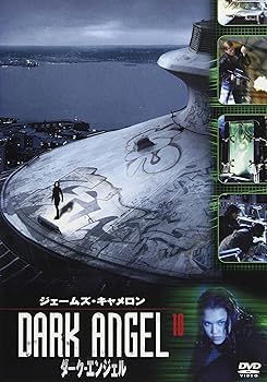 【中古】(未使用･未開封品)ダーク・エンジェル vol.10 [DVD] ジェシカ・アルバ