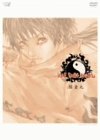 【中古】(未使用･未開封品)怪童丸/KAIDOHMARU [DVD] 斎賀みつき