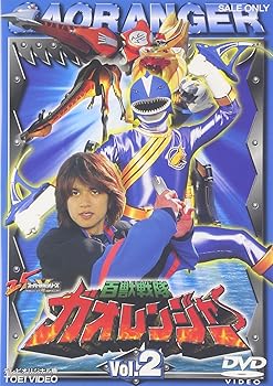 【中古】(未使用･未開封品)百獣戦隊ガオレンジャー Vol.2 [DVD] ガオレンジャー