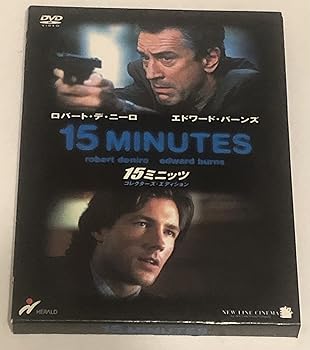 【中古】(未使用･未開封品)15ミニッツ コレクターズ・エディション [DVD] ロバート・デ・ニーロ