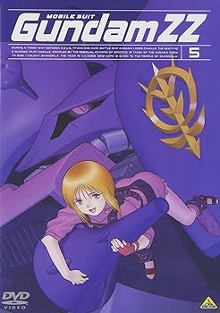 【中古】(未使用･未開封品)機動戦士ガンダム ZZ 5 [DVD] 矢尾一樹