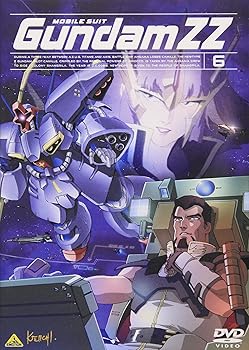 【中古】(未使用･未開封品)機動戦士ガンダム ZZ 6 [DVD] 矢尾一樹 10,692円