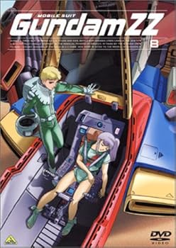 【中古】(未使用･未開封品)機動戦士ガンダム ZZ 8 [DVD] 矢尾一樹