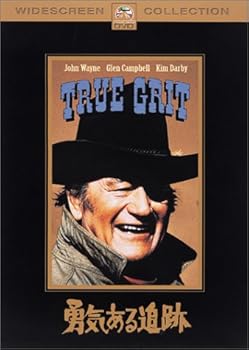 【中古】(未使用･未開封品)勇気ある追跡 [DVD] ジョン・ウェイン
