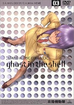 【中古】(未使用･未開封品)攻殻機動隊 STAND ALONE COMPLEX 3 [DVD] 田中敦子