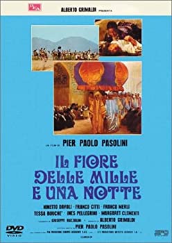 【中古】(未使用･未開封品)［パゾリーニ・コレクション］アラビアン・ナイト [DVD]