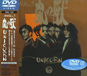 【中古】(未使用･未開封品)MOVIE3 嵐の獣 [DVD]
