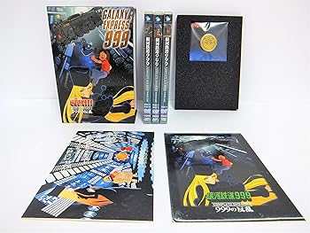 【中古】(未使用･未開封品)銀河鉄道999 COMPLETE DVD-BOX 4「999の反乱」 野沢雅子