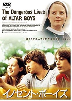 【中古】(未使用･未開封品)イノセント・ボーイズ [DVD]