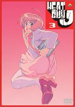 【中古】(未使用･未開封品)ヒートガイジェイ 3 [DVD] 松風雅也