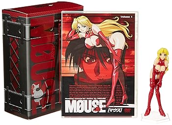 【中古】(未使用･未開封品)マウス 第1巻 ご主人様限定版 [DVD] 山口勝平