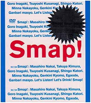 【中古】(未使用･未開封品)Smap！Tour！2002！ [DVD]