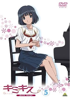 【中古】(未使用･未開封品)キミキス pure rouge 5 [DVD]