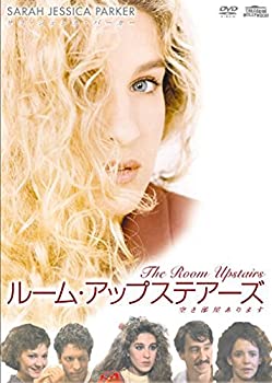 【中古】(未使用･未開封品)ルーム・アップステアーズ 空き部屋あります [DVD]