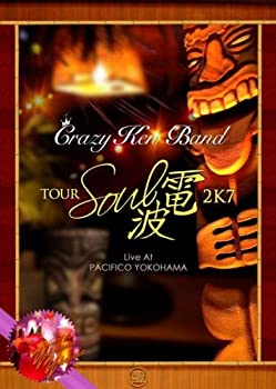 【中古】(未使用･未開封品)SOUL電波2K7 LIVE AT PACIFICO YOKOHAMA [DVD]