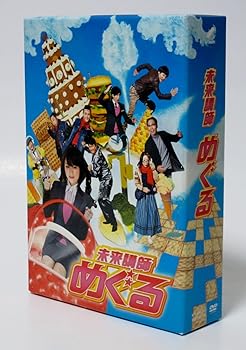 【中古】(未使用･未開封品)未来講師めぐる DVD BOX 深田 恭子