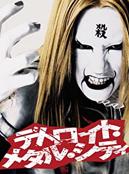 【中古】(未使用･未開封品)デトロイト・メタル・シティ スペシャル・エディション [DVD]