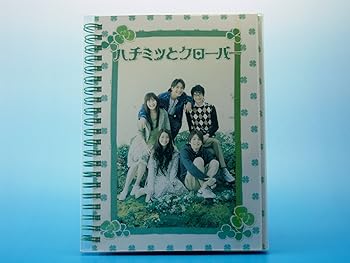 【中古】(未使用・未開封品)ハチミツとクローバー DVD-BOX 成海璃子|ドリエム店