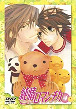 【中古】(未使用･未開封品)純情ロマンチカ 通常版4 [DVD]