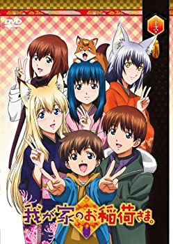 【中古】(未使用･未開封品)我が家のお稲荷さま。 通常版 第十弐巻 [DVD]