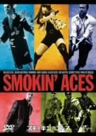【中古】(未使用･未開封品)スモーキン・エース (ユニバーサル・ザ・ベスト2008年第3弾) [DVD] ベン・アフレック