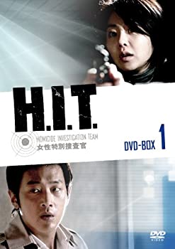 【中古】(未使用･未開封品)H.I.T. [ヒット] -女性特別捜査官- DVD-BOX1