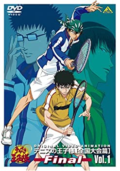 【中古】(未使用･未開封品)テニスの王子様 Original Video Animation 全国大会篇 Final Vol.1 [DVD]