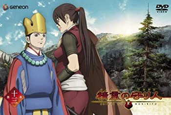 【中古】(未使用･未開封品)精霊の守り人 13 [DVD]｜ドリエム店