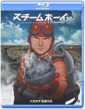 【中古】(未使用･未開封品)スチームボーイ [Blu-ray] 鈴木 杏