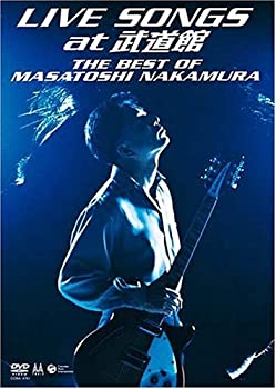 【中古】(未使用･未開封品)中村雅俊 LIVE SONGS at 武道館~THE BEST OF MASATOSHI NAKAMURA~ DVD