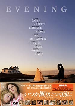 【中古】(未使用･未開封品)いつか眠りにつく前に [DVD]