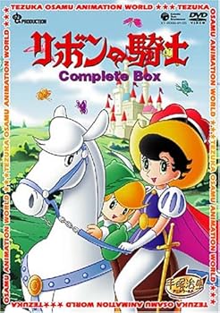 【中古】(未使用･未開封品)リボンの騎士 Complete BOX [DVD] 手塚治虫