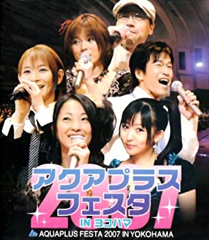 【中古】(未使用･未開封品)アクアプラスフェスタ2007 IN 横浜 [Blu-ray]