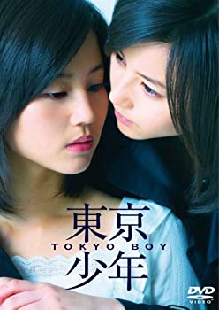 【中古】(未使用･未開封品)東京少年 (通常版) [DVD]