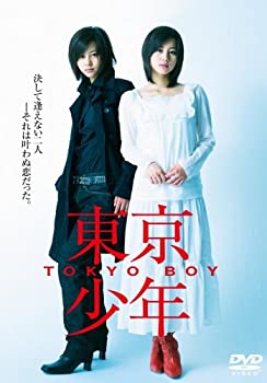 【中古】(未使用･未開封品)東京少年 (デラックス版) [DVD]
