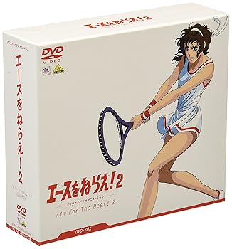 【中古】(未使用･未開封品)TMS DVD COLLECTION エースをねらえ！ 2 DVD-BOX 水谷優子