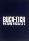 【中古】(未使用･未開封品)PICTURE PRODUCT II [DVD]