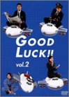 【中古】(未使用･未開封品)GOOD LUCK!!(2) [DVD]