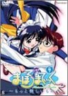 【中古】(未使用･未開封品)まほろまてぃっく~もっと美しいもの~VOL.7 [DVD] 川澄綾子