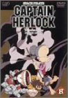 【中古】(未使用･未開封品)SPACE PIRATE CAPTAIN HERLOCK OUTSIDE LEGEND ~The Endless Odyssey~8th VOYAGE 死滅の星の魔城 [DVD]