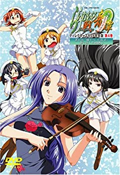 【中古】(未使用･未開封品)らいむいろ戦奇譚(4)ディレクターズカット完全版 [DVD]