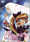 【中古】(未使用･未開封品)怪盗セイント・テール DVD-BOX1