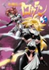 【中古】(未使用･未開封品)奇鋼仙女ロウラン 2 [DVD]