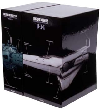 【中古】(未使用･未開封品)銀河英雄伝説 DVD-BOX SET 2 堀川亮