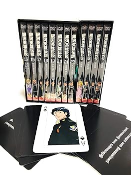 【中古】(未使用・未開封品)銀河英雄伝説 DVD-BOX SET 3 堀川亮|ドリエム店